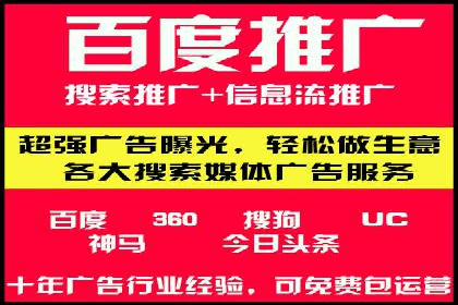 谷歌SEM广告投放策略：如何选择合适的关键词