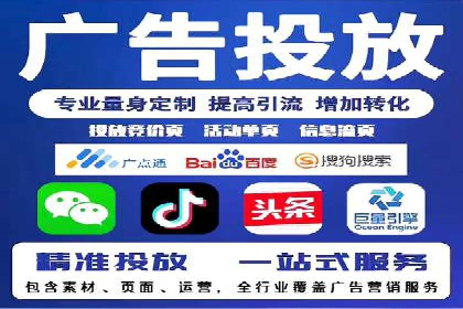 竞价推广代运营：成功案例解析