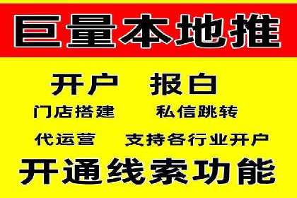 搜索开户返点率提升的实战经验分享
